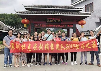 公司（sī）照片