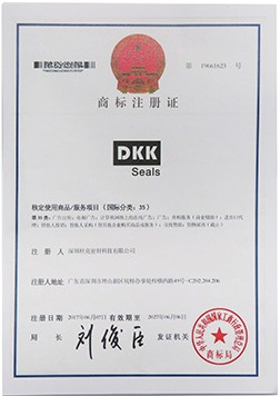 商標35類注冊