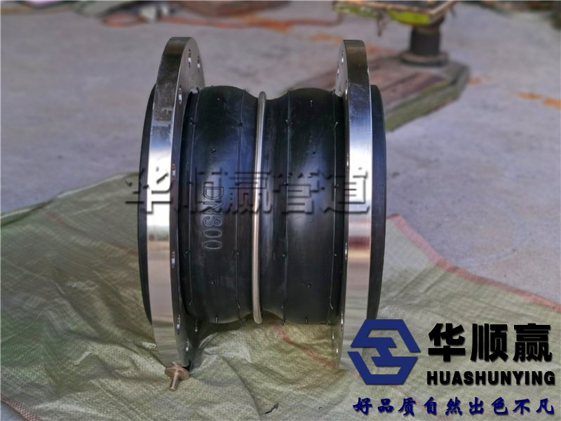 雙球體橡(xiàng)膠軟接頭