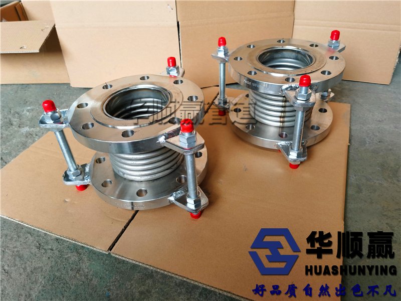 波紋(wén)補償器