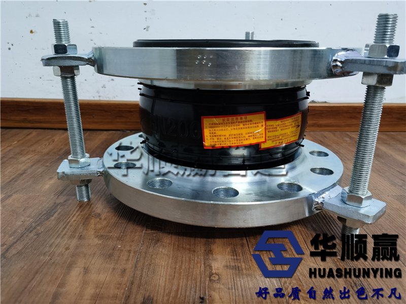 高壓橡(xiàng)膠軟連接