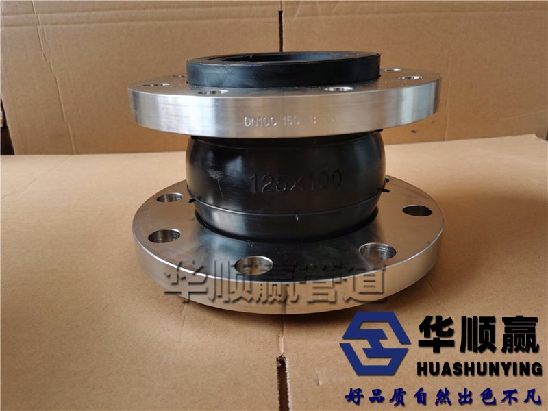 異徑橡膠軟連接,變徑柔(róu)性接頭,管道(dào)減震器
