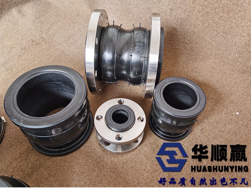 不鏽(xiù)鋼橡膠軟(ruǎn)接頭,柔性軟連接,管道伸(shēn)縮接頭