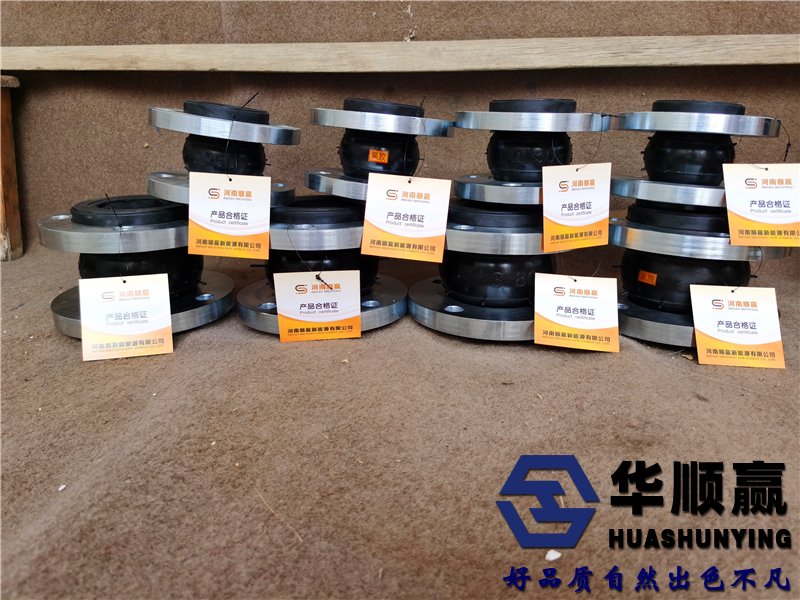 美標(biāo)不鏽鋼橡膠接頭,柔性橡膠軟連接,管道減震器