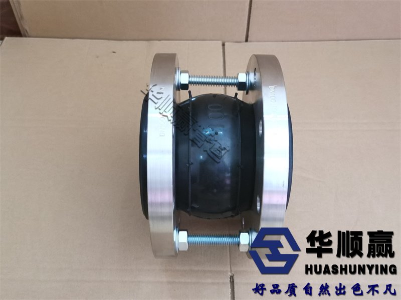 橡膠柔性接頭,法蘭碳鋼橡膠接頭,6kg法蘭鋼橡膠(jiāo)接頭,DN200橡膠接頭