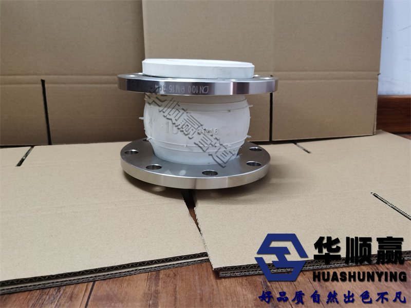 橡(xiàng)膠柔性接頭,橡膠軟接頭正確安(ān)裝, 橡膠軟接頭國家標準, 橡膠軟連接