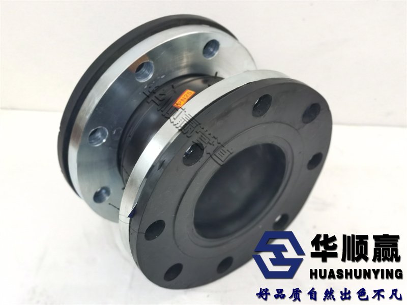 法蘭式橡膠(jiāo)柔性接頭,橡膠軟連接,國標橡膠接頭