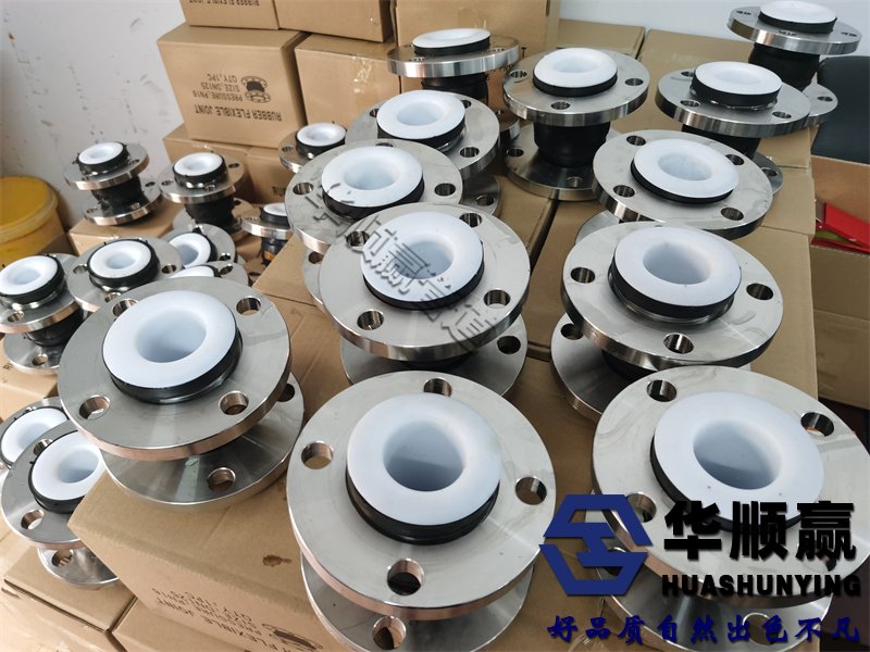 橡膠柔性接頭,橡(xiàng)膠軟連接,國標橡膠接頭