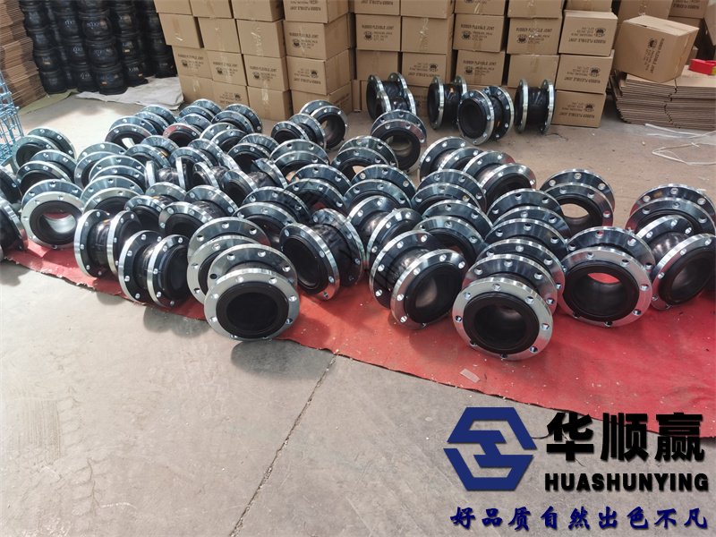 碳鋼法蘭橡膠柔性(xìng)接頭,橡膠軟連接(jiē),國標橡膠接頭
