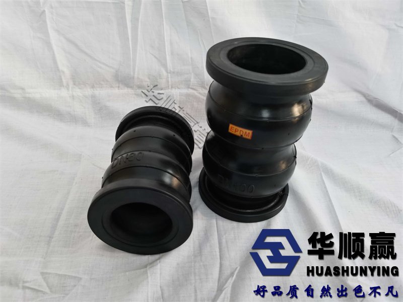 雙球體橡膠柔(róu)性接頭,橡膠軟連接,國標橡膠接頭