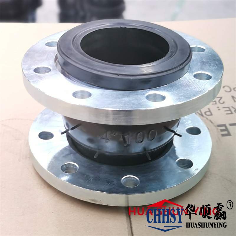 柔性橡膠減震器,碳鋼法(fǎ)蘭橡膠接頭,循環水係統橡膠軟連接