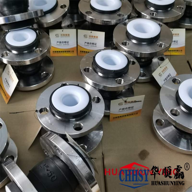 襯四氟橡膠軟接頭,碳鋼法蘭橡膠接頭,循(xún)環水係統橡膠軟連接